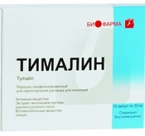 Тималин цена в Томске от 407 руб., купить Тималин, отзывы и инструкция по применению