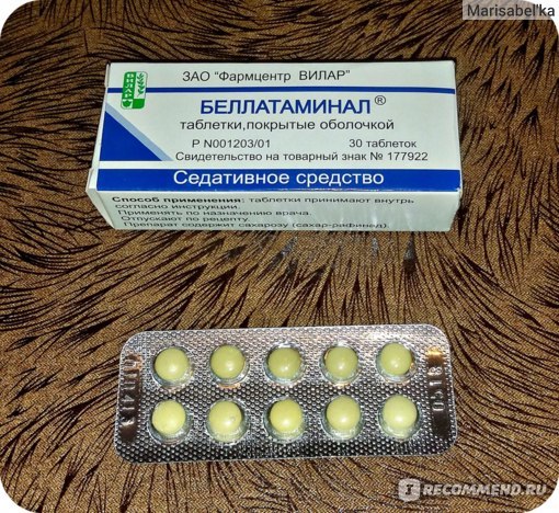 Беллатаминал - Долгая жизнь