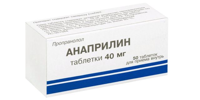 Анаприлин при аритмии сердца