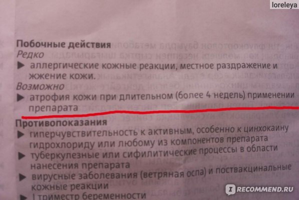 Ультрапрокт, свечи ректальные, 10 шт.