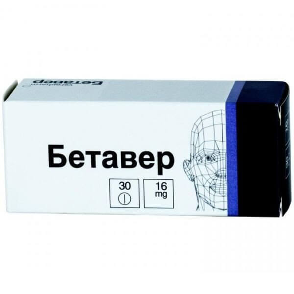 Бетавер - 3 отзыва, цена от 70 руб., инструкция по применению