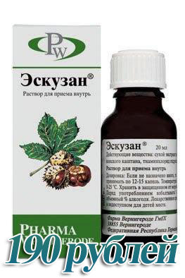 Препараты для разжижения крови без аспирина