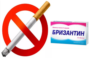 Бризантин аналоги цена отзывы инструкция по применению - Аналоги лекарств