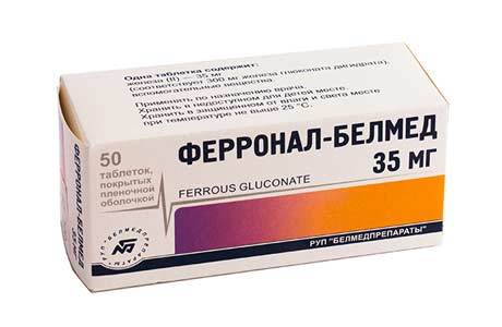 Лучшие препараты для повышения гемоглобина