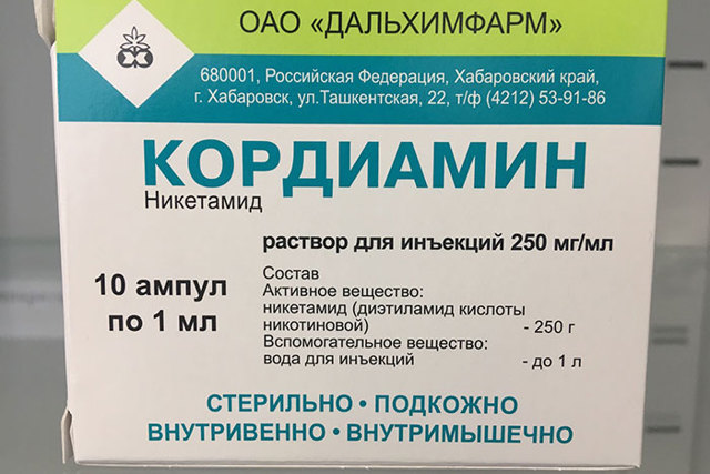 От чего помогает Кордиамин. Инструкция по применению