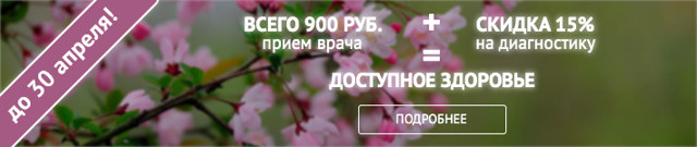 Острый пиелонефрит у взрослых