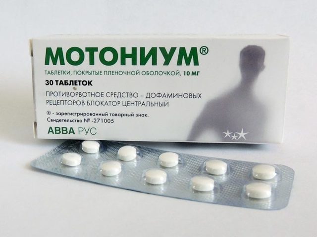 Домперидон – инструкция по применению, отзывы, цена, аналоги таблеток