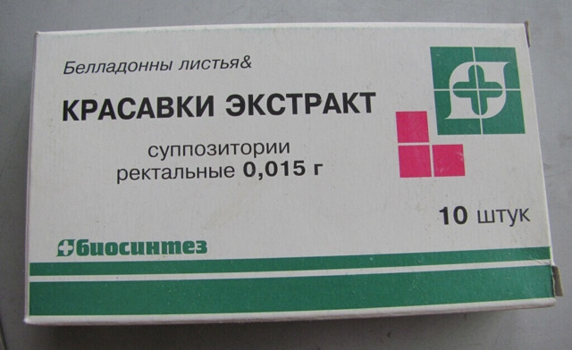 Свечи Бетиол – инструкция по применению, показания и противопоказания