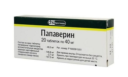 Папаверин платифиллин уколы
