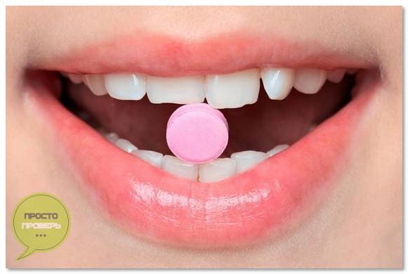 Холензим - официальная инструкция по применению, аналоги