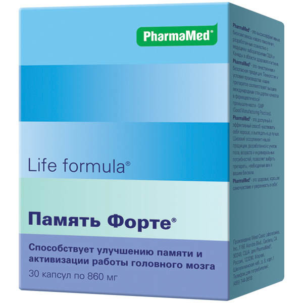 Таблетки для улучшения памяти, работы мозга и внимания взрослым