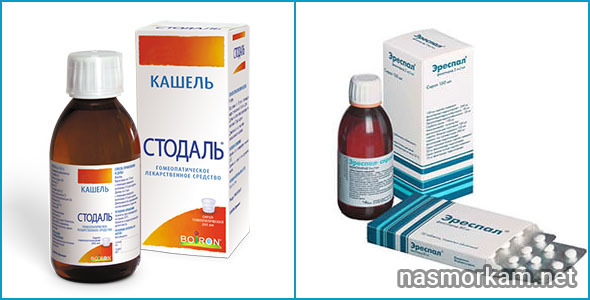 Стодаль от кашля для детей: инструкция по применению сиропа и отзывы, цены
