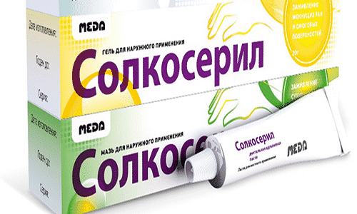 Солкосерил мазь и гель - инструкция по применению, аналоги