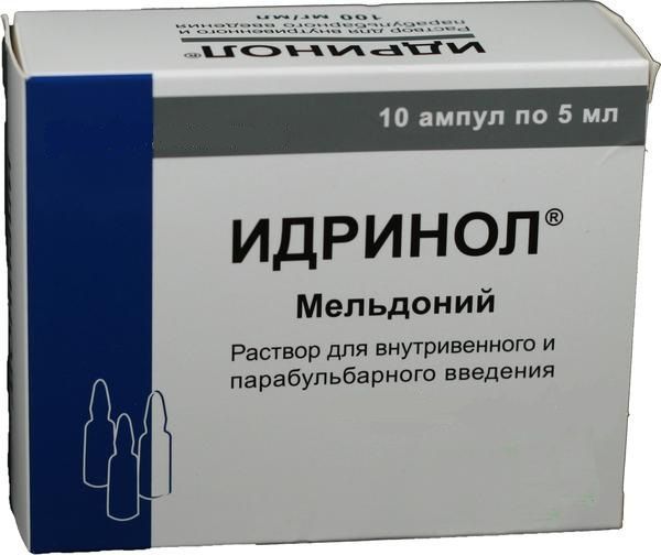 Аналог мельдоний милдронат