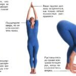 Йога при геморрое, йога против геморроя – упражнения