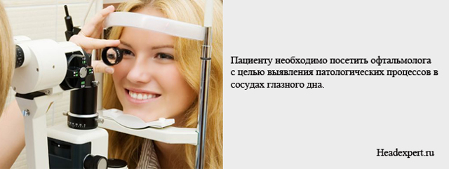 Микроангиопатия головного мозга: что это такое, причины, лечение
