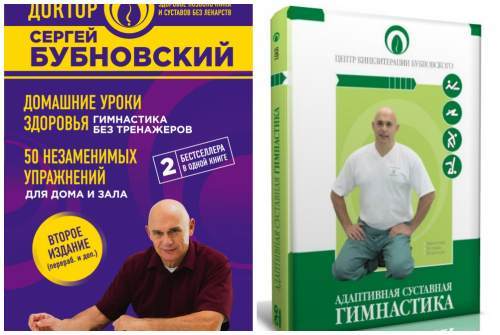 Какие упражнения нельзя делать при гипертонии - Лечение гипертонии