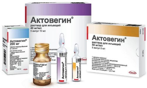 АКТОВЕГИН и МИЛДРОНАТ - можно ли принимать одновременно (совместимость)