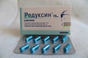 Редуксин - 69 отзывов, цена от 466 руб., инструкция по применению