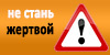 Гипертофорт: инструкция по применению, цена, отзывы, состав