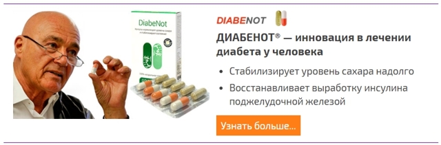 Какой анализ крови сдать чтобы проверить сахарный диабет — Лечим диабет