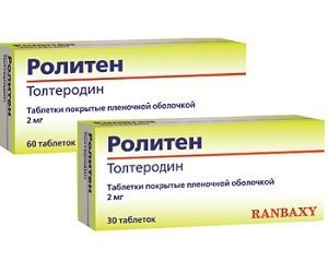 Везикар - официальная инструкция по применению, аналоги