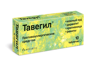 Дешевые аналоги Кларитина: список из 15 заменителей с ценами и инструкция по применению