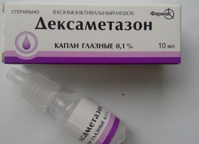 Глазные капли Диклофенак: инструкция по применению Дикло Ф, аналоги, показания, отзывы