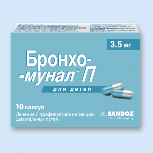 Бронхомунал: инструкция по применению, цена, отзывы, аналоги