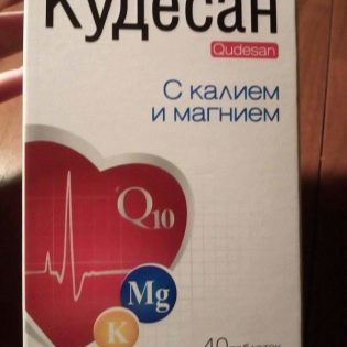 Кудесан для детей: инструкция по применению детских капель и жевательных таблеток, отзывы