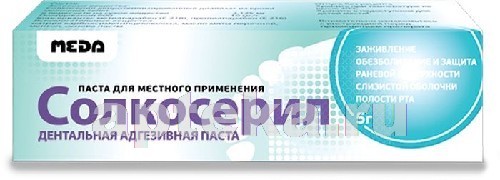 Солкосерил 5,0 паста дентальная адгезивная - цена 1774 руб., купить в интернет аптеке в Томске Солкосерил 5,0 паста дентальная адгезивная, инструкция по применению, отзывы