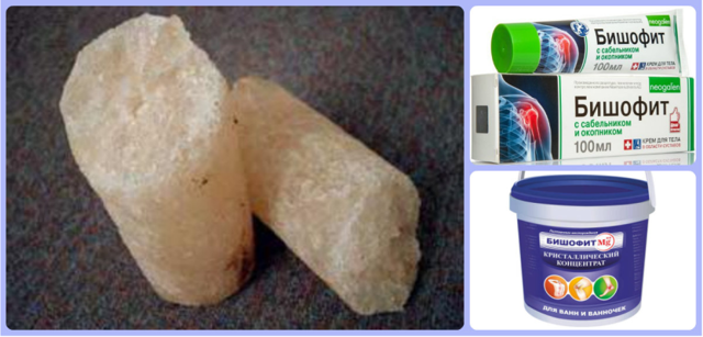 Пяточная шпора - симптомы и лечение в домашних условиях эффективными способами