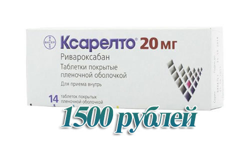 Препараты для разжижения крови без аспирина