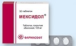 Уколы атф показания к применению. Атф уколы внутримышечно инструкция по применению. Для лечения сердца и сосудов
