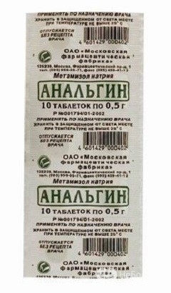 Анальгин - инструкция по применению для детей и взрослых, показания, противопоказания и цена