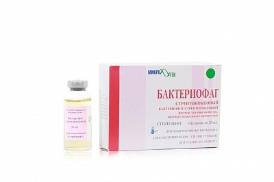 Стрептококковый бактериофаг - инструкция по применению, показания