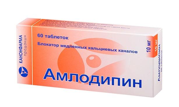 Блокаторы кальциевых каналов