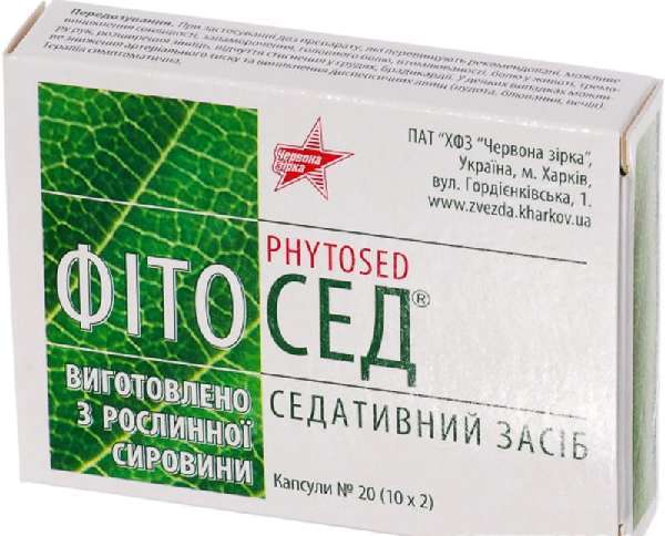 Пролапс митрального клапана – что это, чем опасен?