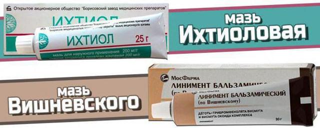 Ихтиоловая мазь – инструкция по применению, от чего помогает, аналоги препарата, отзывы, цена. Что лучше: Ихтиоловая мазь или мазь Вишневского. Ихтиоловые свечи от геморроя и других заболеваний