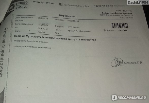 Посев крови - что это, что показывает бактериологический посев