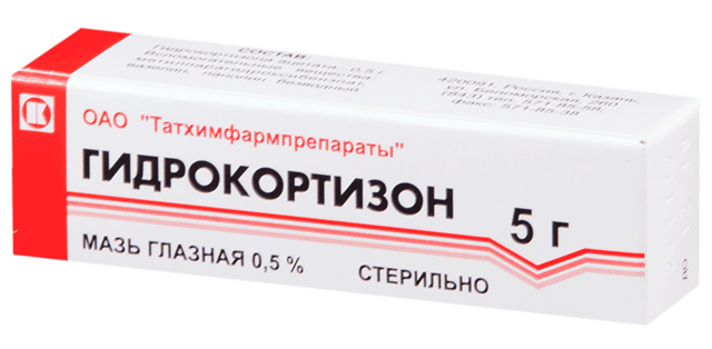 Мазь гидрокортизон: инструкция по применению, отзывы и цены