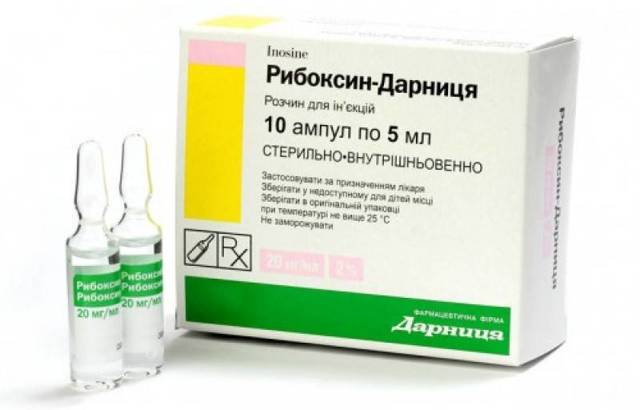 От чего помогает Рибоксин: показания к применению, инструкция и аналоги