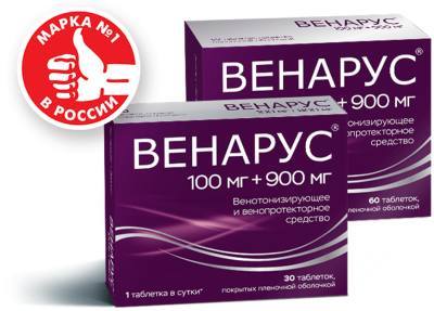 Венитан гель - официальная инструкция по применению, аналоги