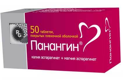 Панангин - инструкция по применению, показания и противопоказания, отзывы, цена