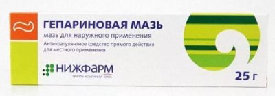 Мазь от геморроя состав плюсы отзывы цены рекомендации
