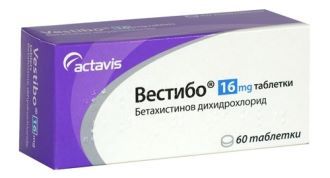 Вестибо - 6 отзывов, цена от 50 руб., инструкция по применению