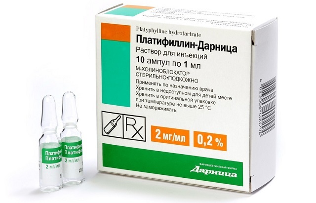 Папаверин платифиллин уколы