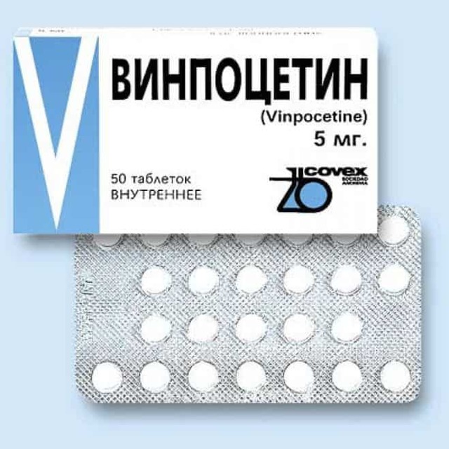 Таблетки и препараты для чистки сосудов головного мозга