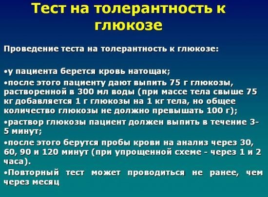 Уровень инсулина в крови: норма и причины отклонения гормона