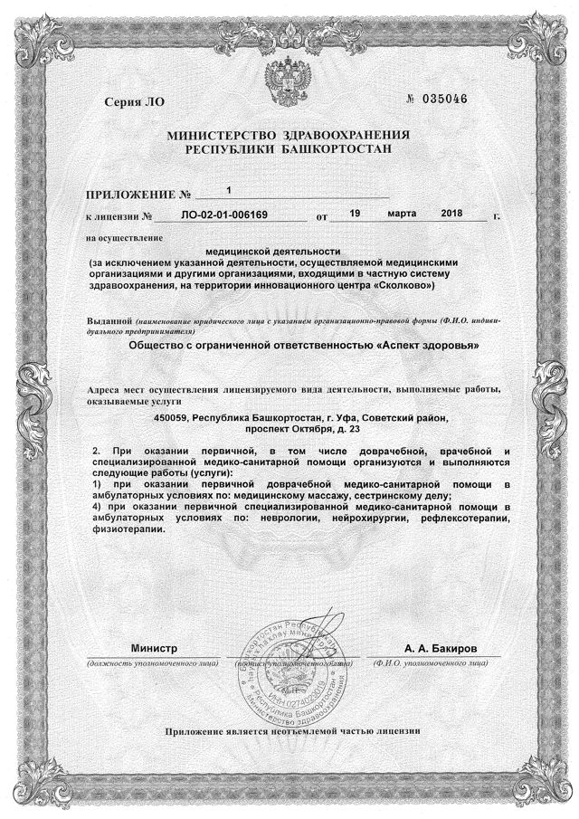 Гимнастика для диабетиков: комплекс эффективных упражнений, советы и рекомендации медиков